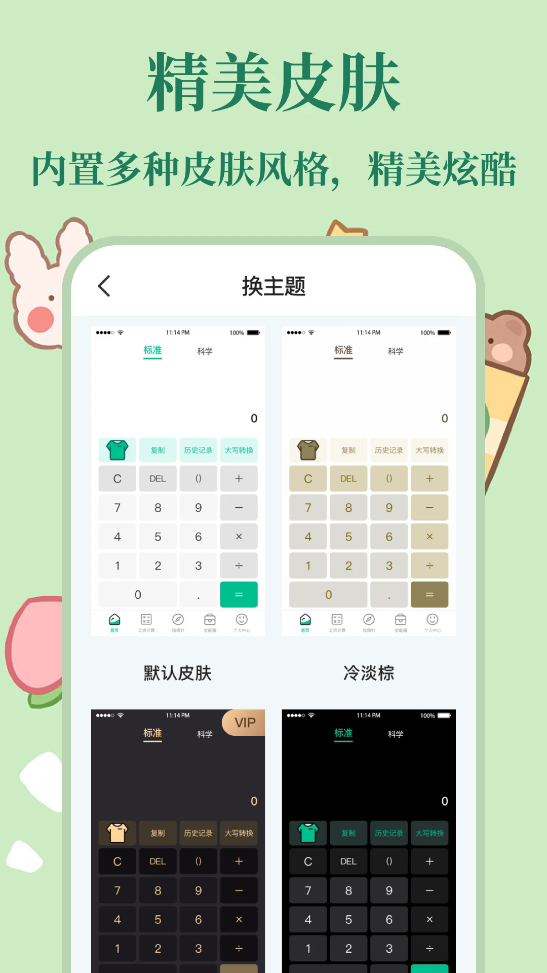 ˰ָappعٷv6.5.35 °