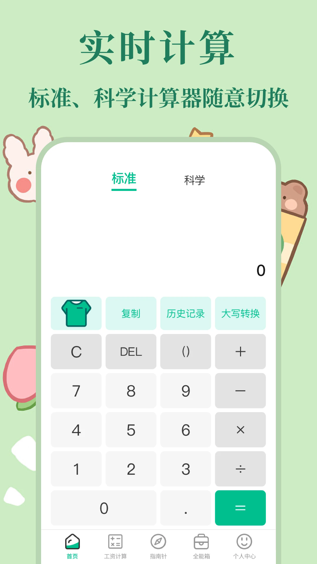 ˰ָappعٷv6.5.35 °