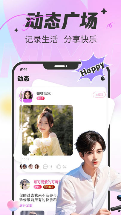 콻ƽ̨v3.1.03 °