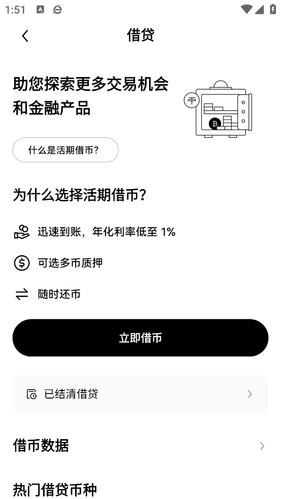 crypto°汾appv6.128.0 ֻ