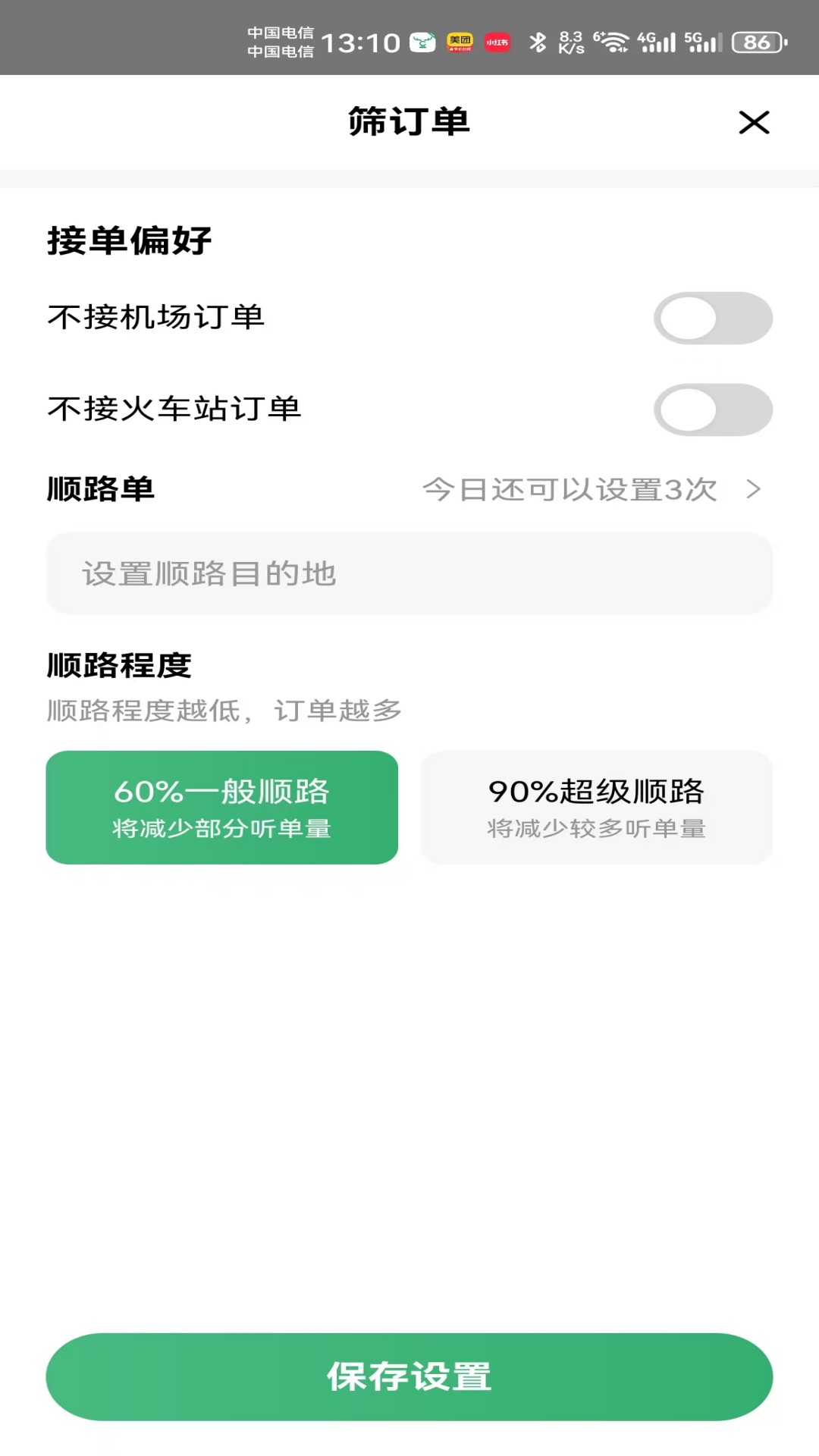 츮С¹appٷv1.24.10 ׿