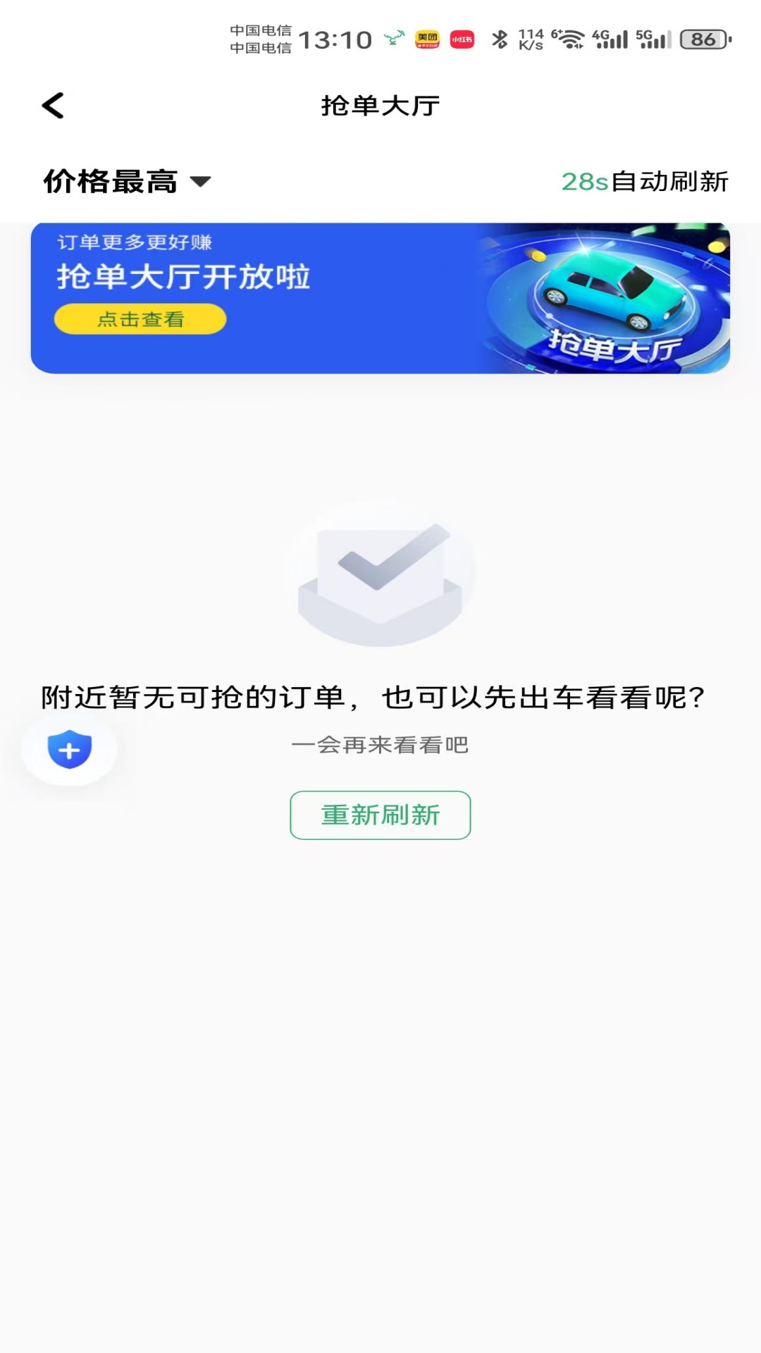 츮С¹appٷv1.24.10 ׿