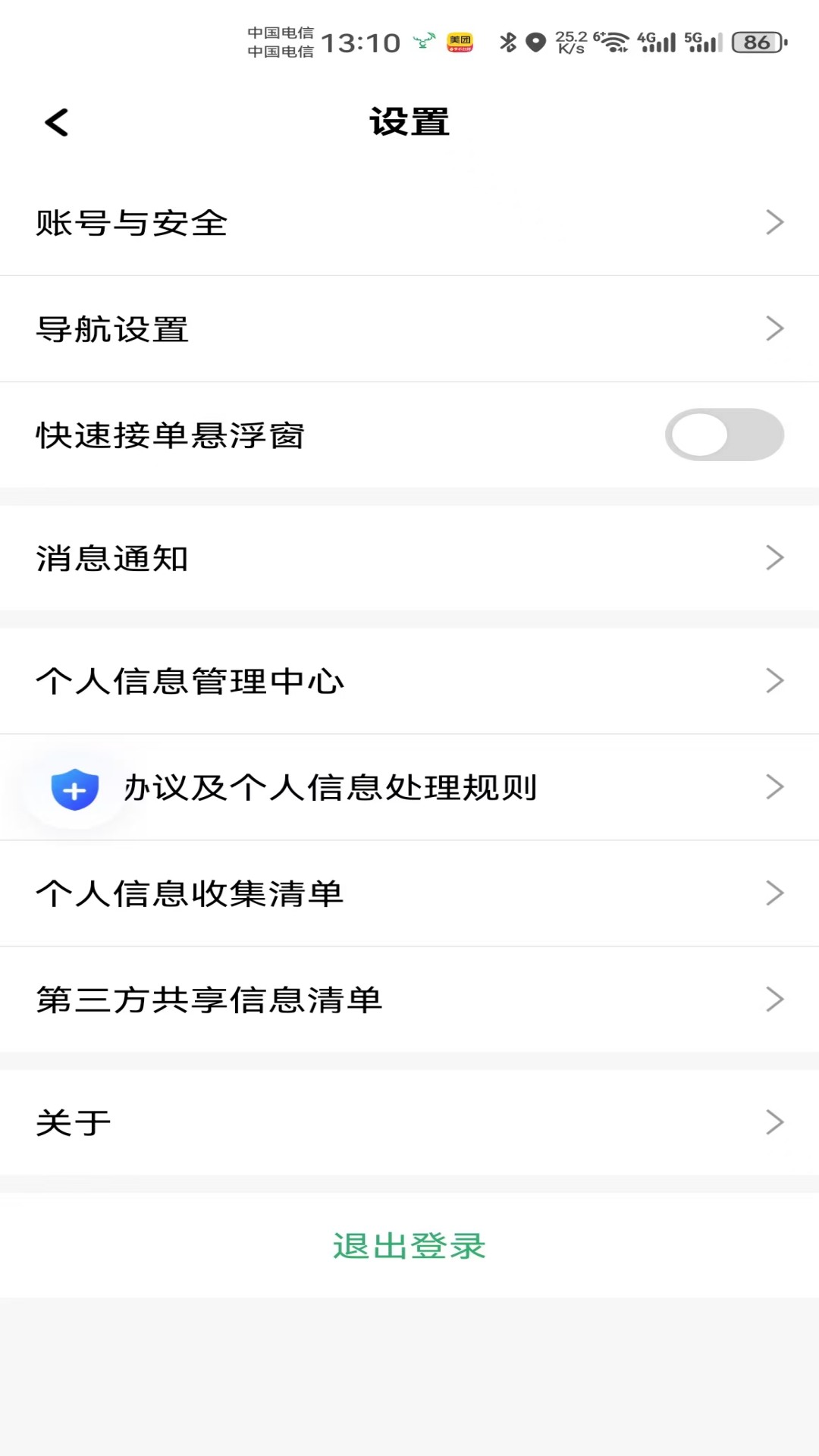 츮С¹appٷv1.24.10 ׿