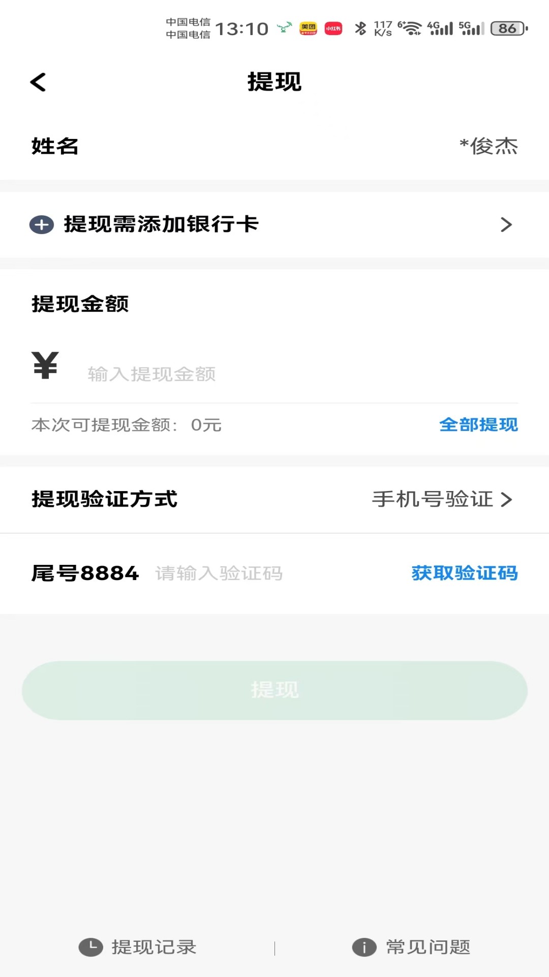 츮С¹appٷv1.24.10 ׿