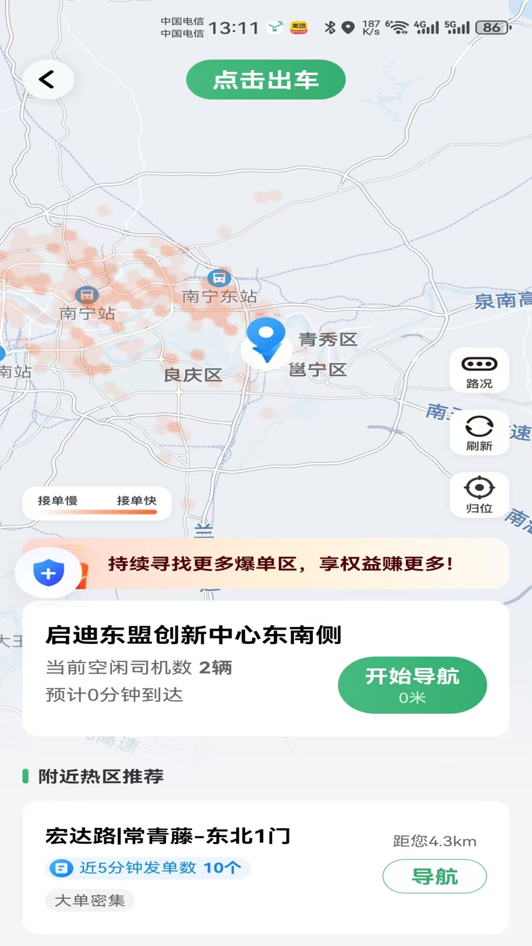 츮С¹appٷv1.24.10 ׿