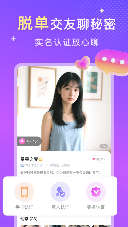 ̽appv1.3.3 °