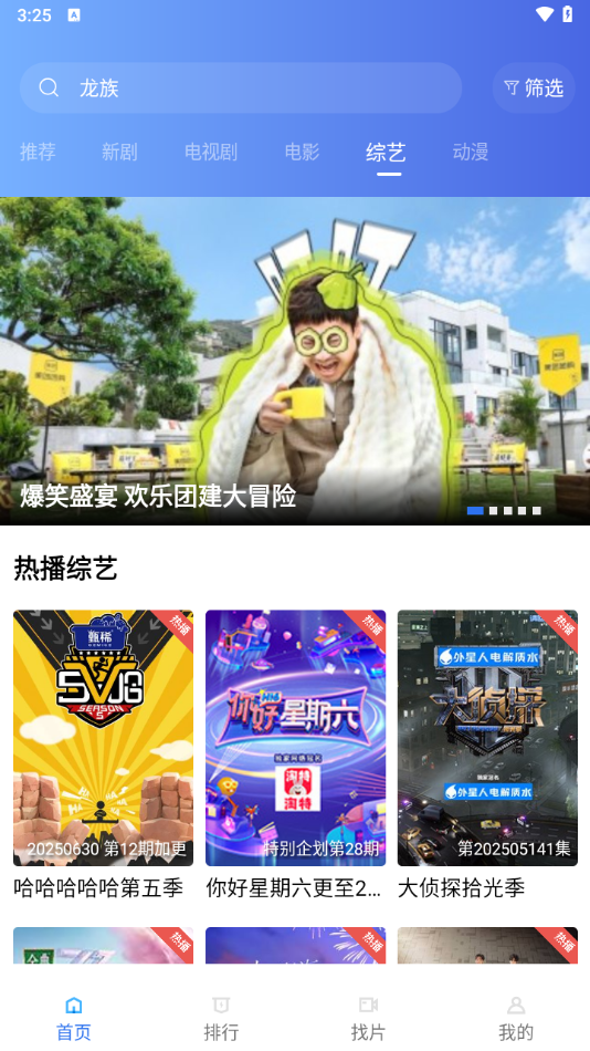 Ƶ°汾v1.0.0 ׿