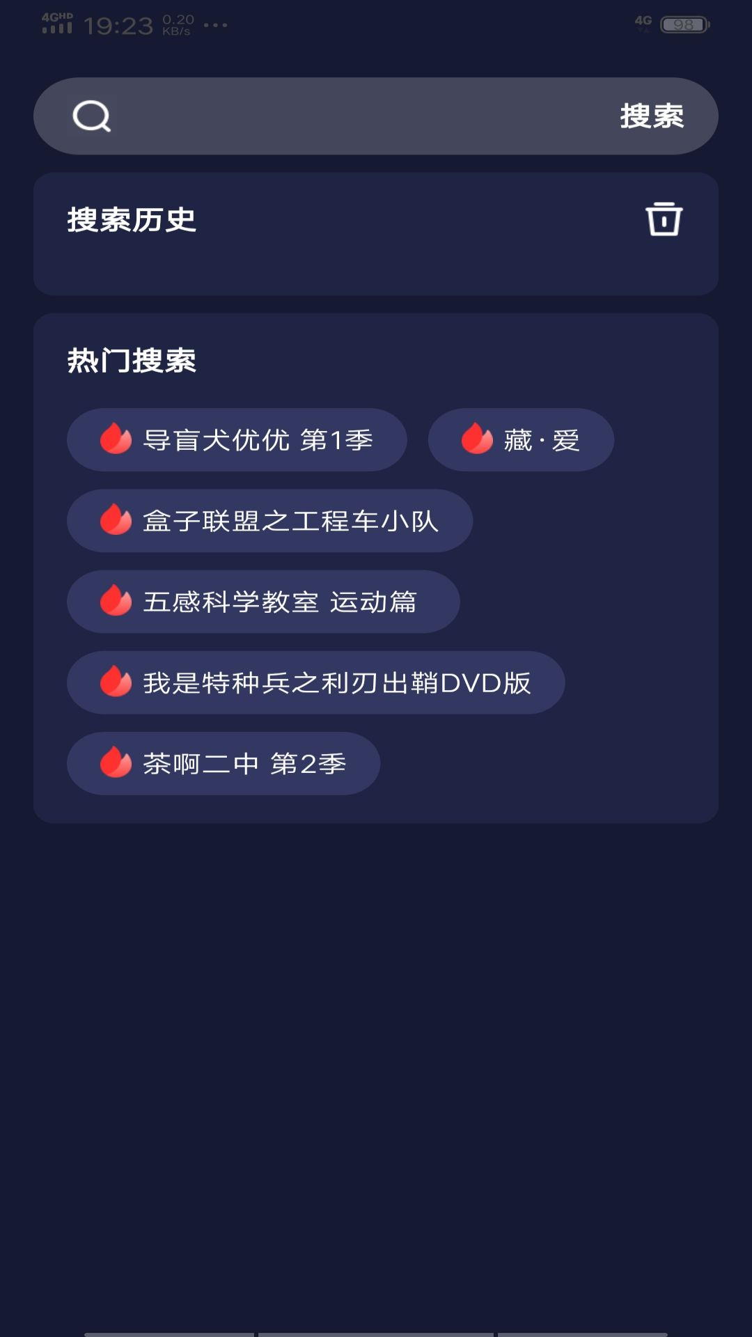 ÿӰӽ˵appv1.0.8 ٷ