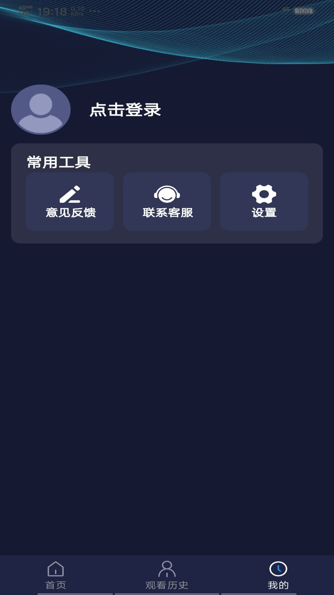 ÿӰӽ˵appv1.0.8 ٷ
