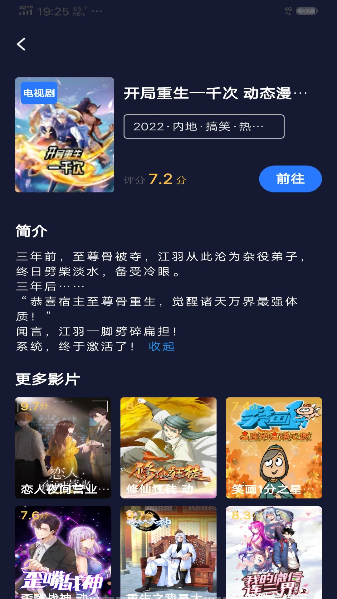 ÿӰӽ˵appv1.0.8 ٷ