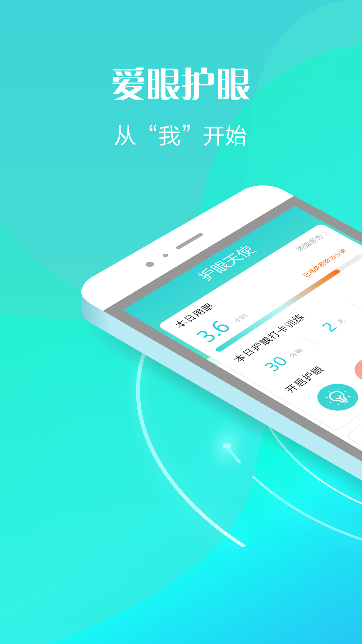 ʹappٷv1.30.14 ׿