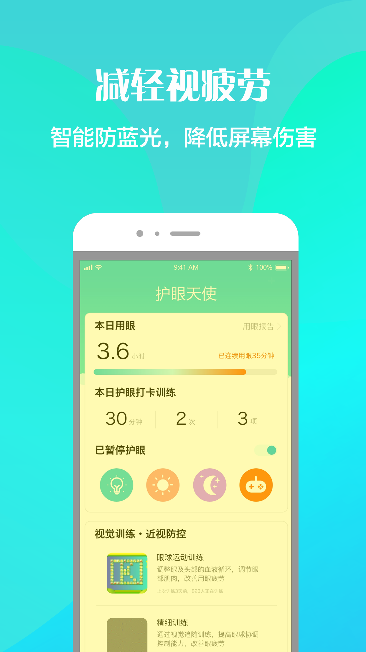 ʹappٷv1.30.14 ׿