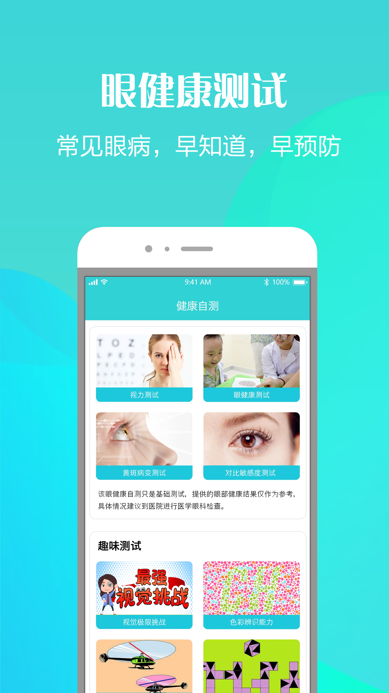 ʹappٷv1.30.14 ׿