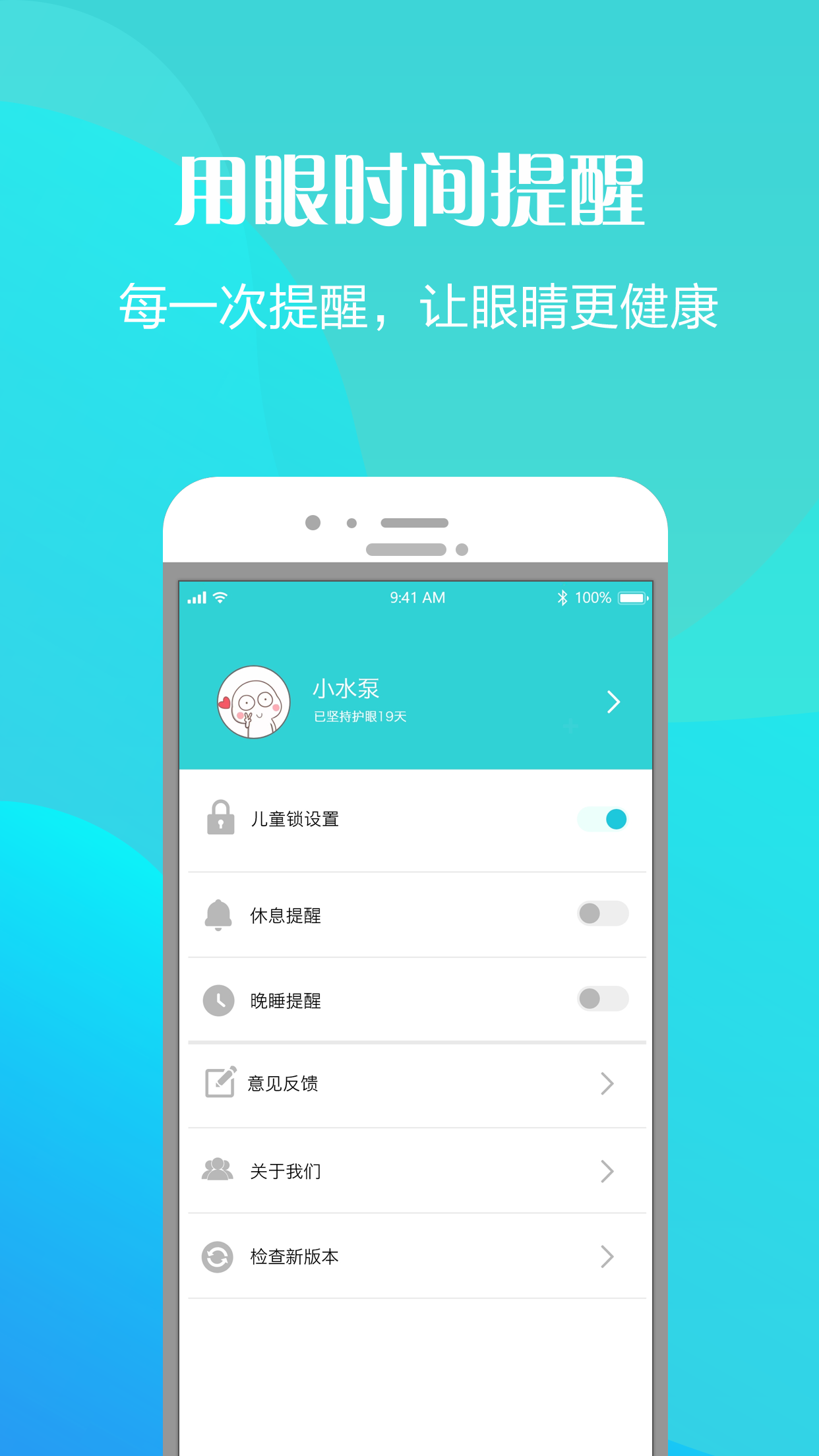 ʹappٷv1.30.14 ׿