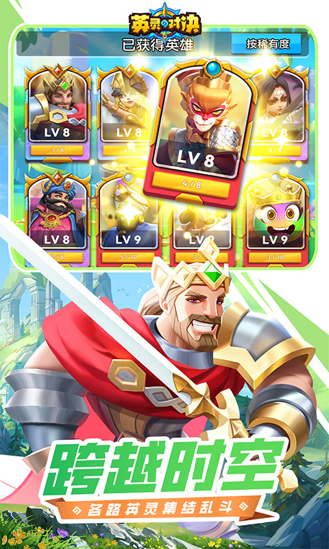 ӢԾٷv1.24.0 °