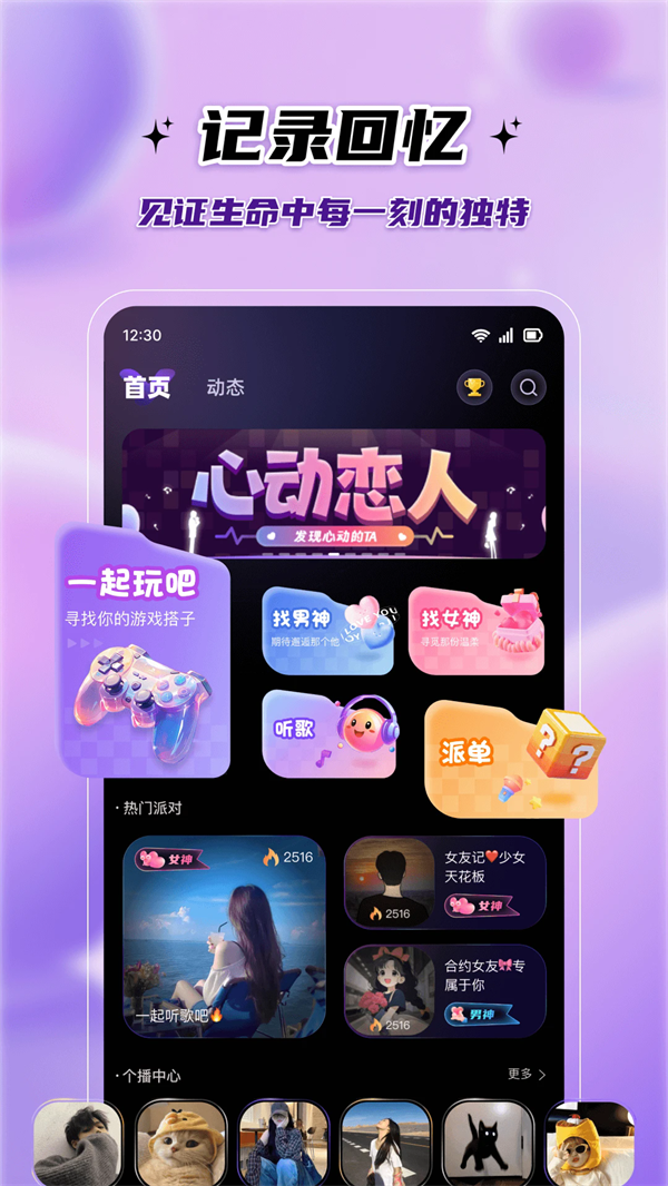 ɶԹٷv1.4.9.5 °