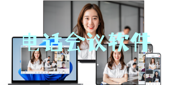 绰