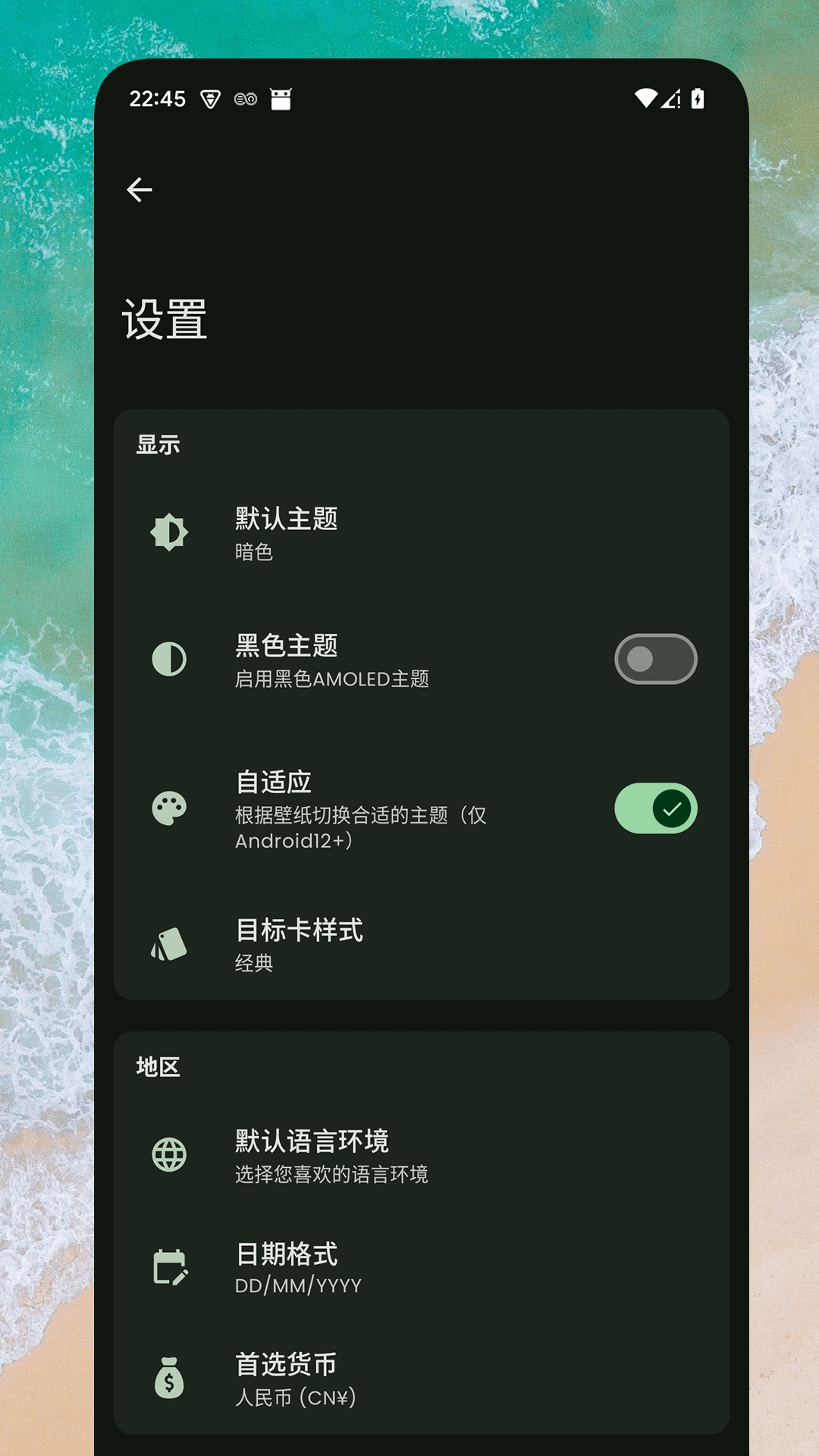 Сܼappv1.0.6 °