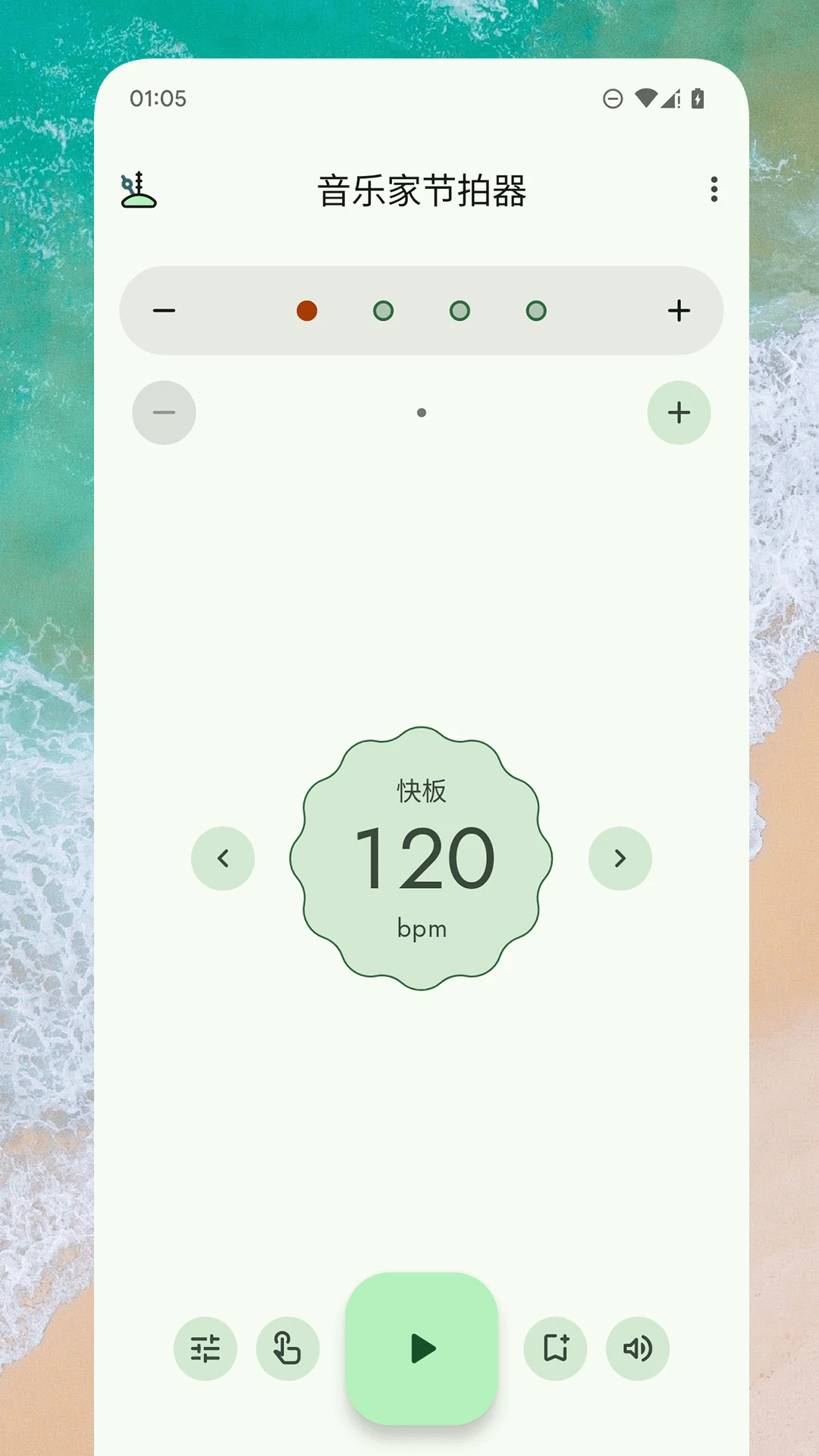 ּҽappv1.0.4 °
