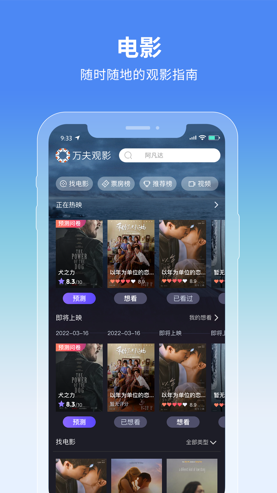 Ӱappv2.7.1 ٷ