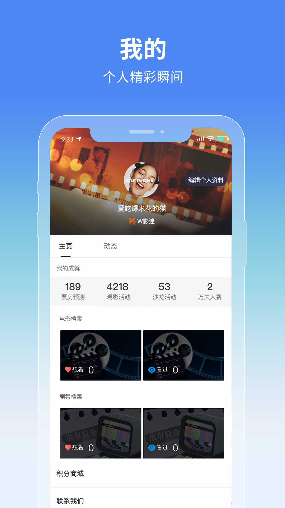 Ӱappv2.7.1 ٷ