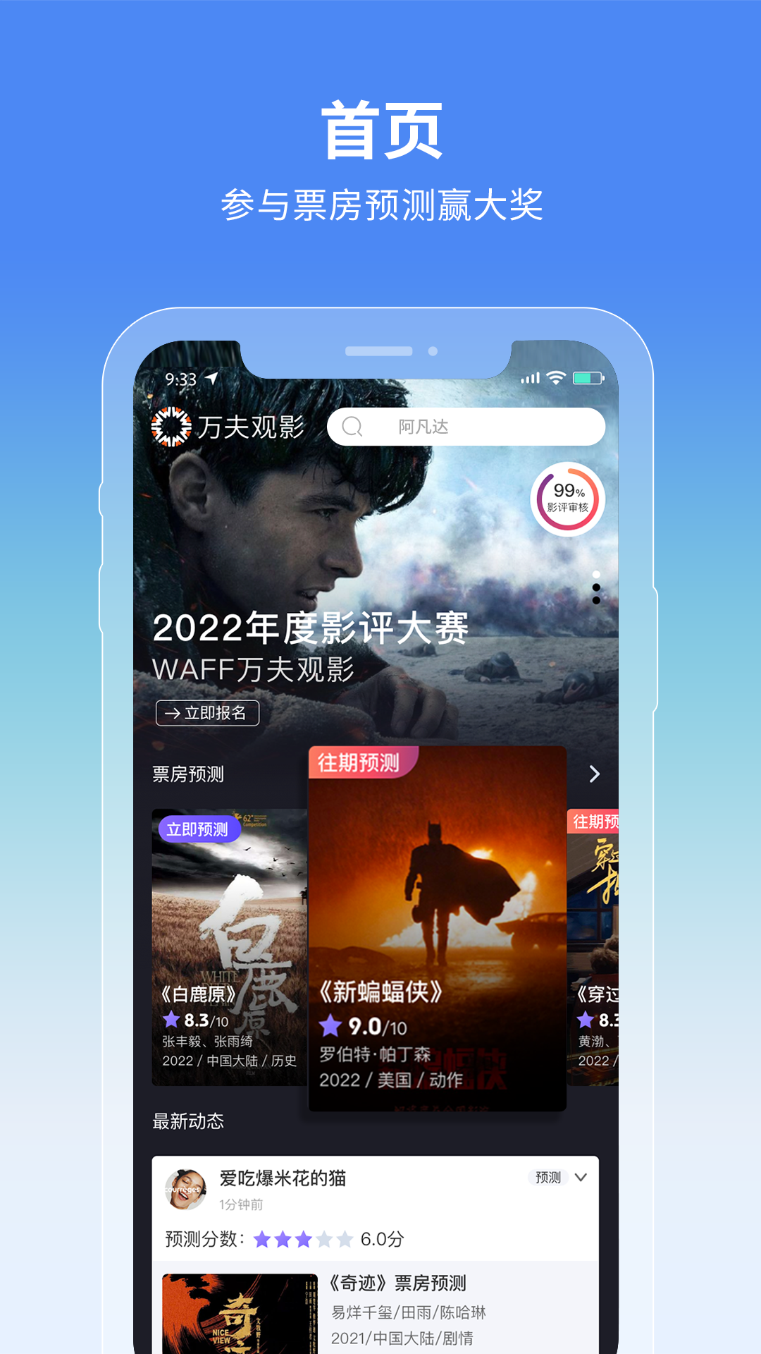 Ӱappv2.7.1 ٷ