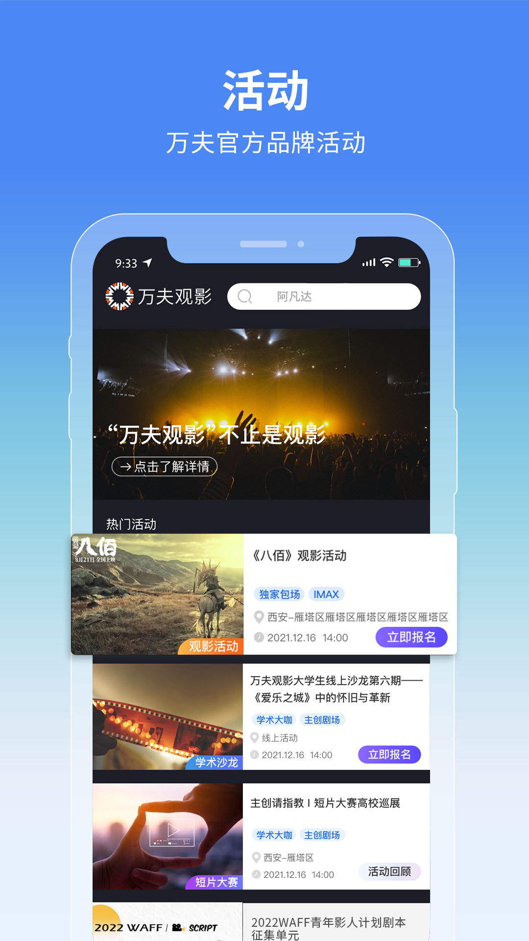 Ӱappv2.7.1 ٷ