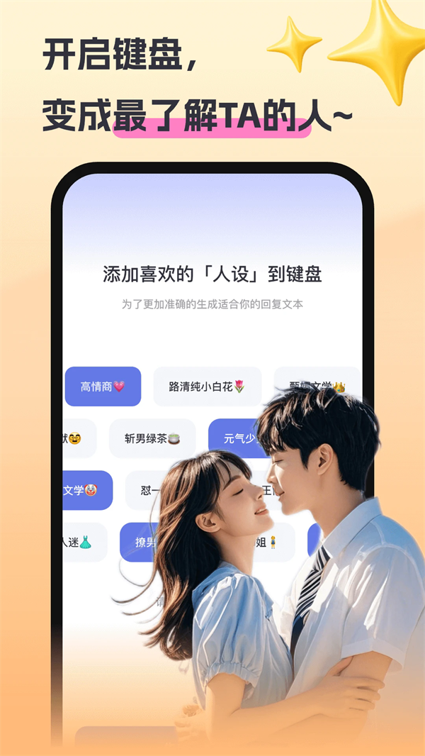 Luckeyappv3.3.0 °