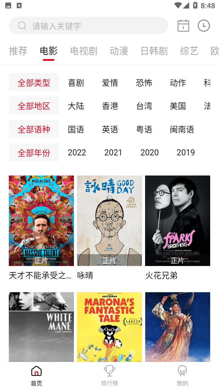 ǳƵѹۿ̾v4.0.0 ׿