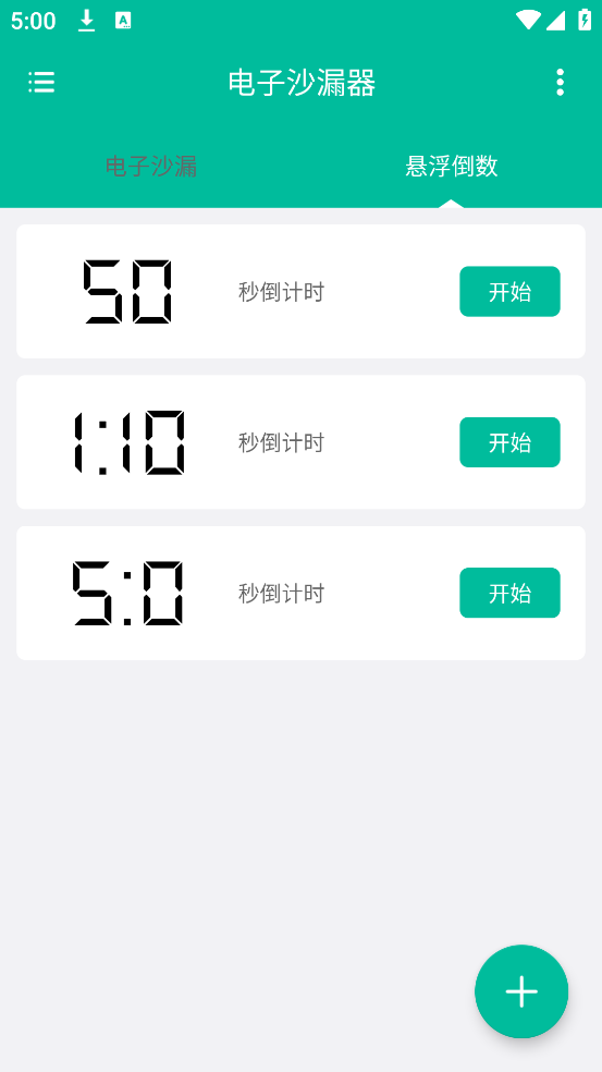 ɳ©appv1.0.4 ׿