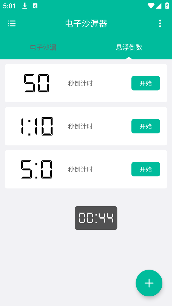 ɳ©appv1.0.4 ׿