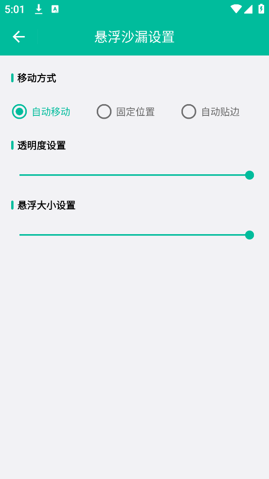 ɳ©appv1.0.4 ׿