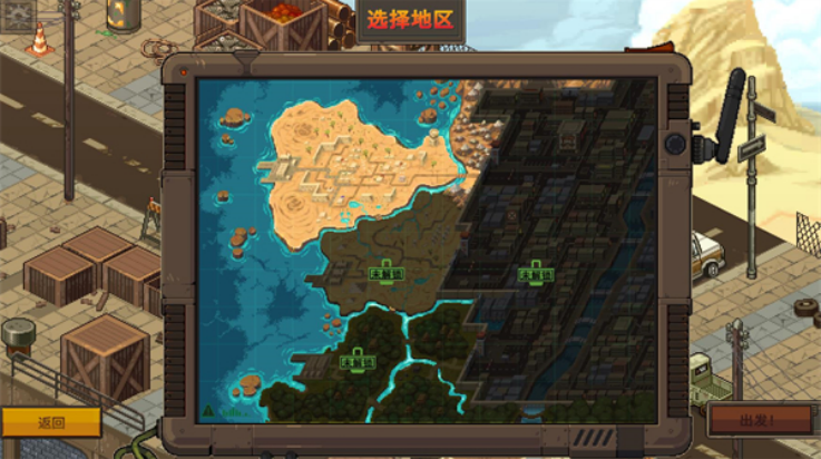 Ͻͷս԰(Metal Slu Tactics)v1.0.152 °