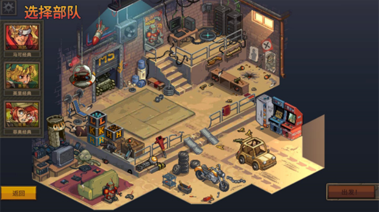 Ͻͷս԰(Metal Slu Tactics)v1.0.152 °