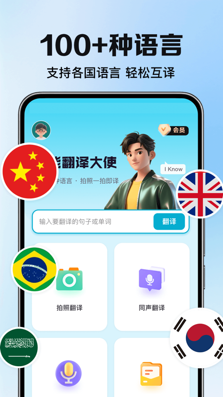 DeePAIܷʹappv1.0.1 °