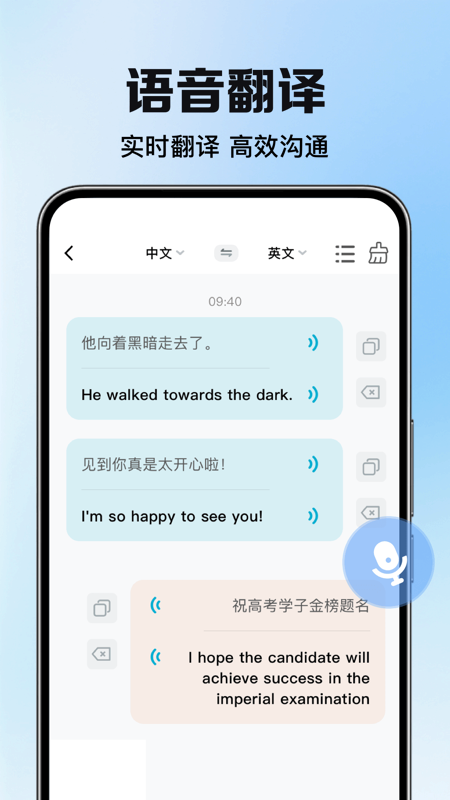DeePAIܷʹappv1.0.1 °