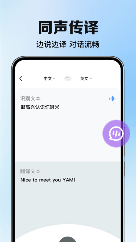 DeePAIܷʹappv1.0.1 °