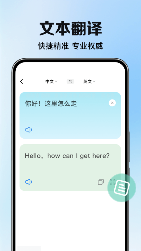 DeePAIܷʹappv1.0.1 °
