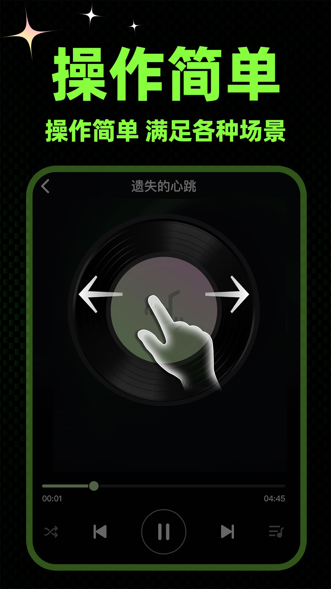 մappv1.0.2 ׿