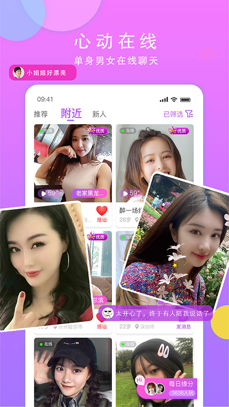 Ľappv3.3.52 ׿