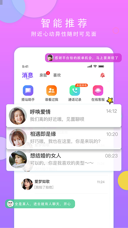Ľappv3.3.52 ׿