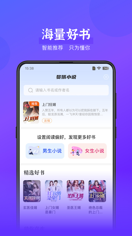 ׸С˵appv2.3 °