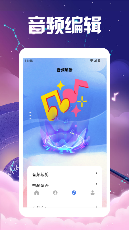 Ǹappv1.4 °