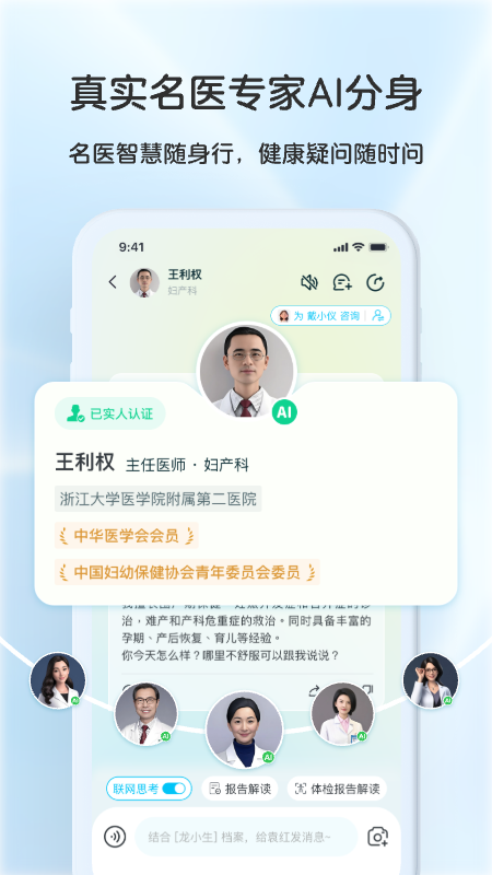ðAI appv2.7.4 ׿