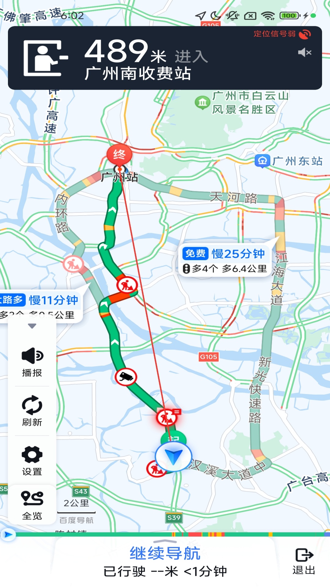 Ѹǵappv1.5.3.3 °