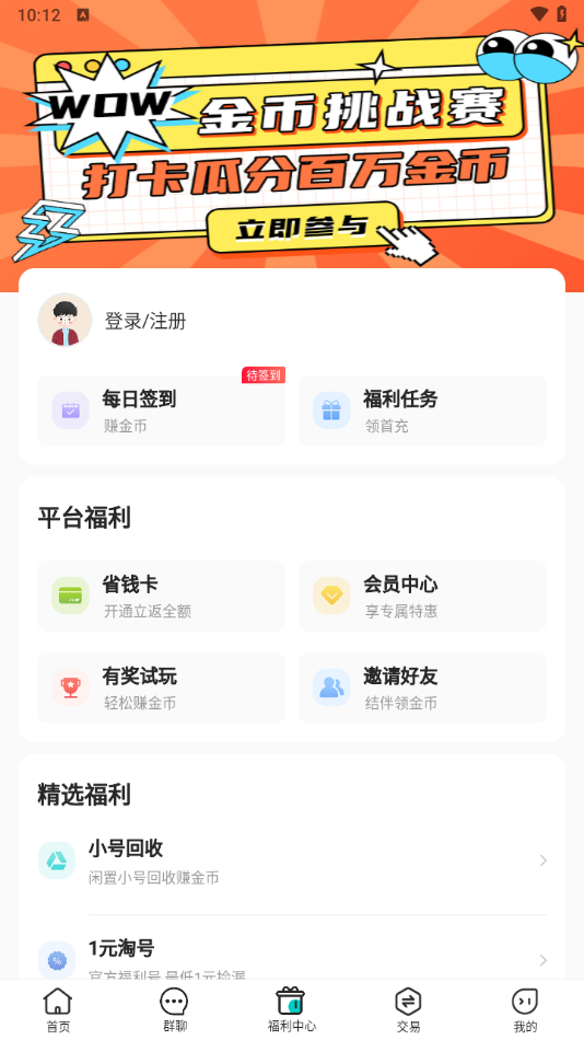 ٹϷappٷV4.7.3 °