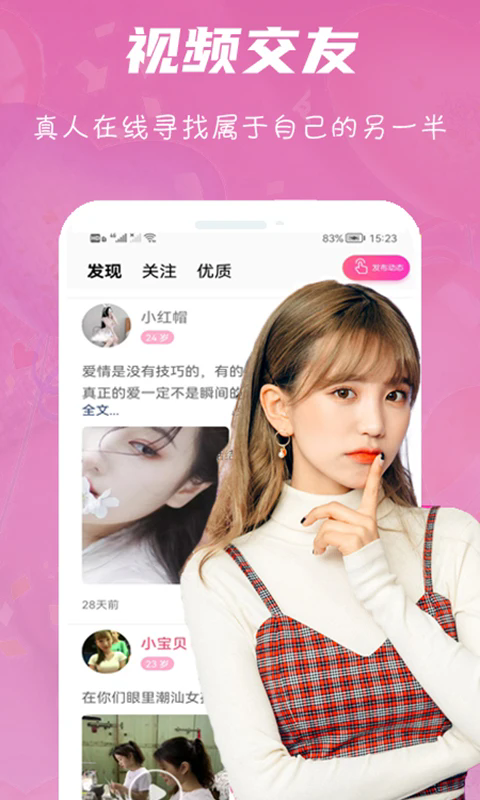 ｻ°汾v2.1.4 ٷ