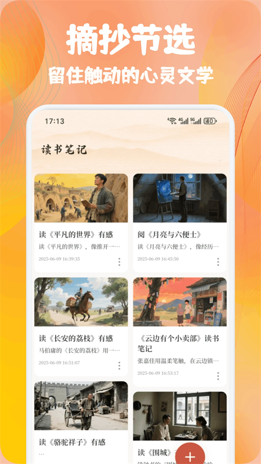 èappٷv6.3.0 ׿