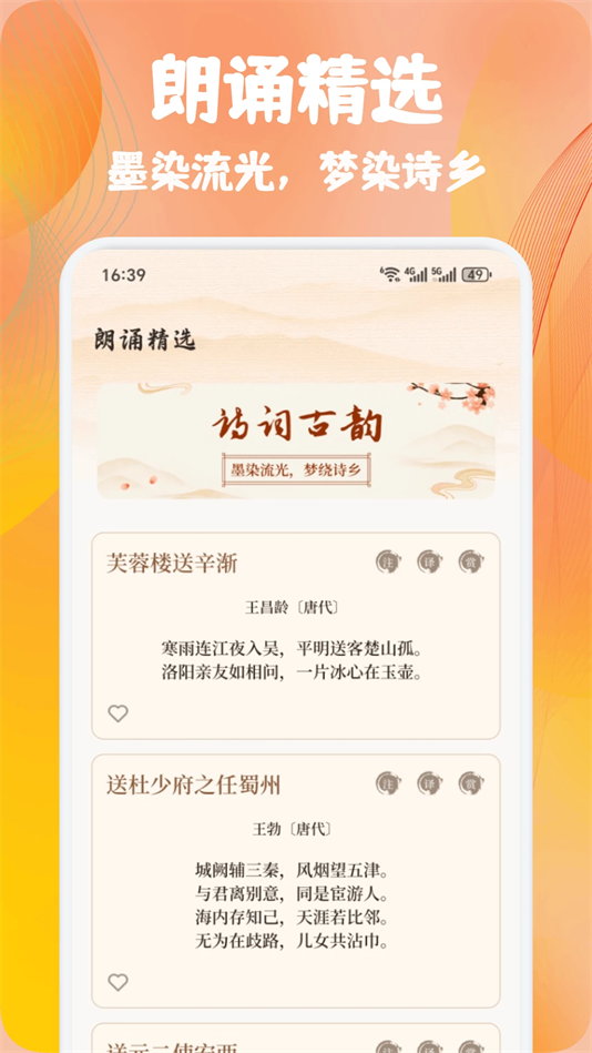 èappٷv6.3.0 ׿