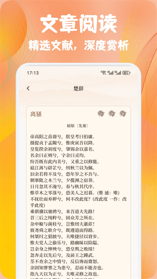 èappٷv6.3.0 ׿
